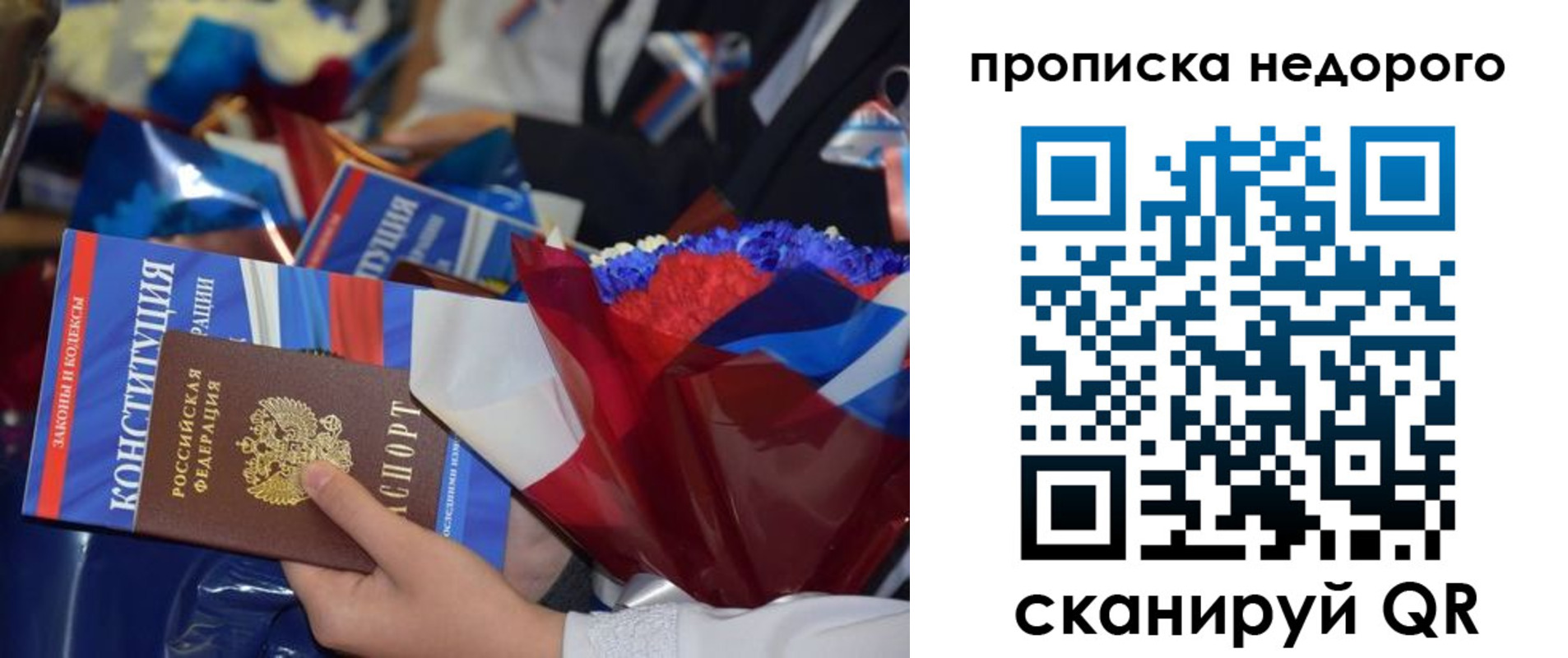 временная регистрация адрес в Бежецке
