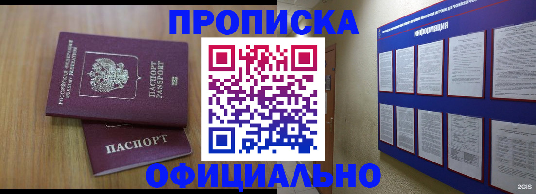 временная регистрация госуслуги в Бежецке