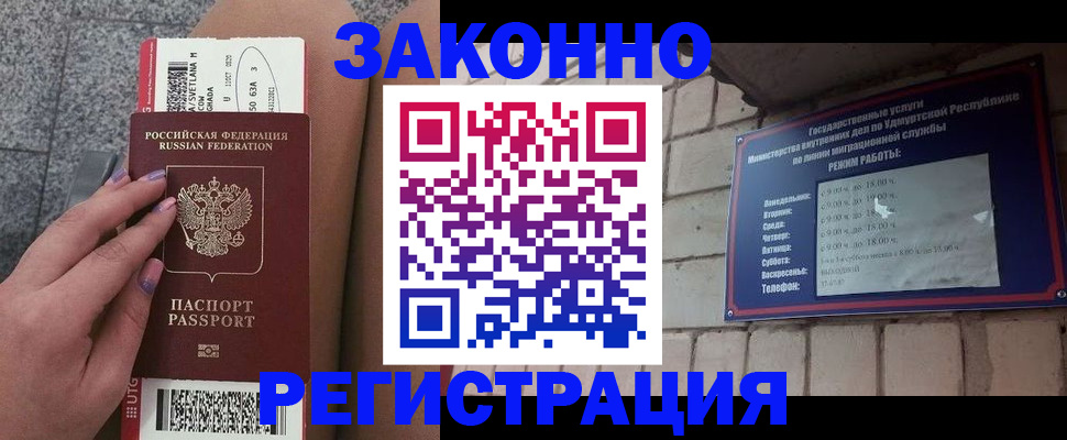 найти адрес прописки в Бежецке